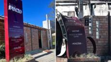 Ladrões furtam restaurante atingido por avião no RS e levam panelas, micro-ondas e até pedaço da aeronave